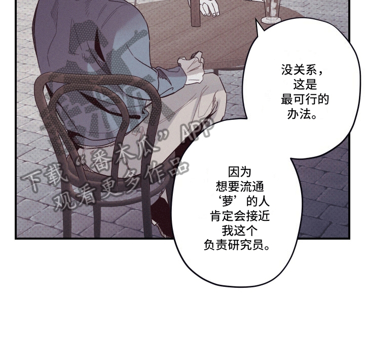 三十五周年纪念币漫画,第6话2图