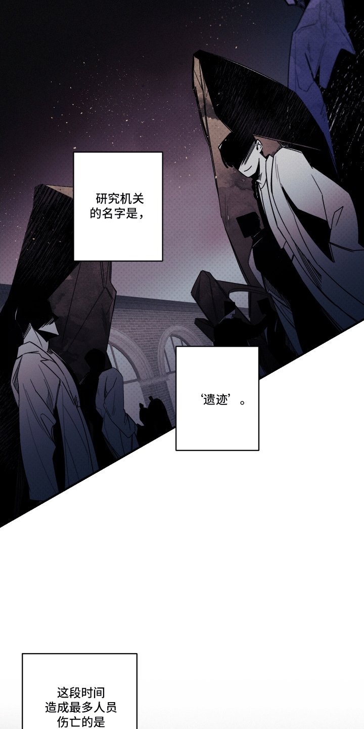 三十五味沉香丸的功效与作用漫画,第1话5图