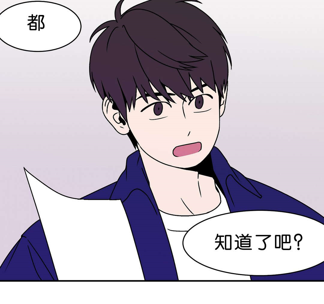 迷人的画卷漫画,第10话4图