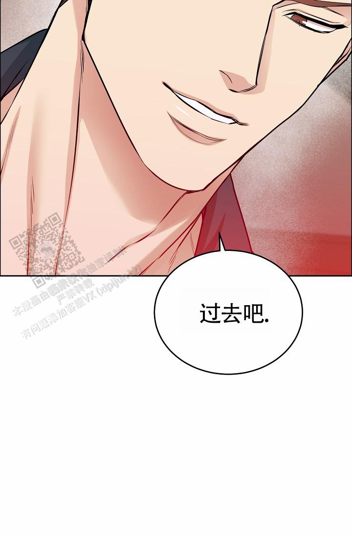 狗和羊漫画,第10话4图