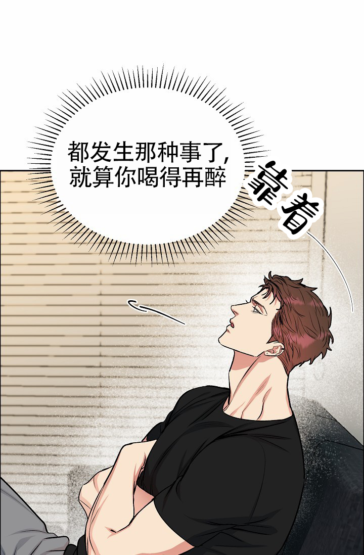 狗和什么生肖最配相克相冲漫画,第3话1图