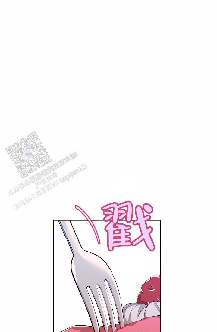 狗和人漫画,第9话1图