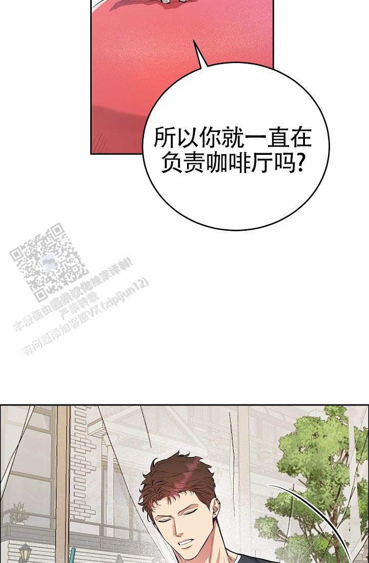 狗和兔子属相合不合漫画,第9话2图