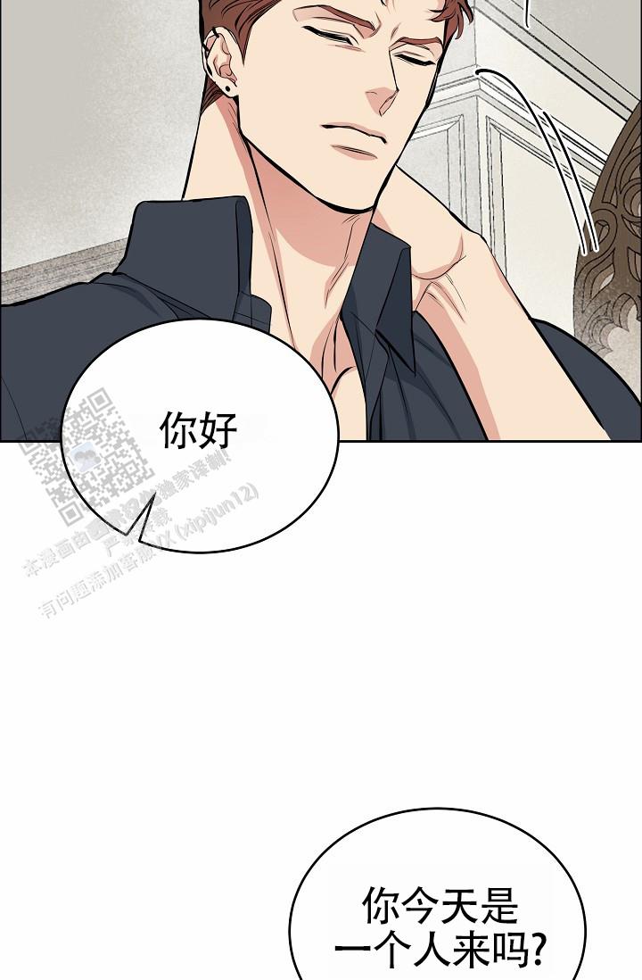 狗和鸟的成语漫画,第9话5图