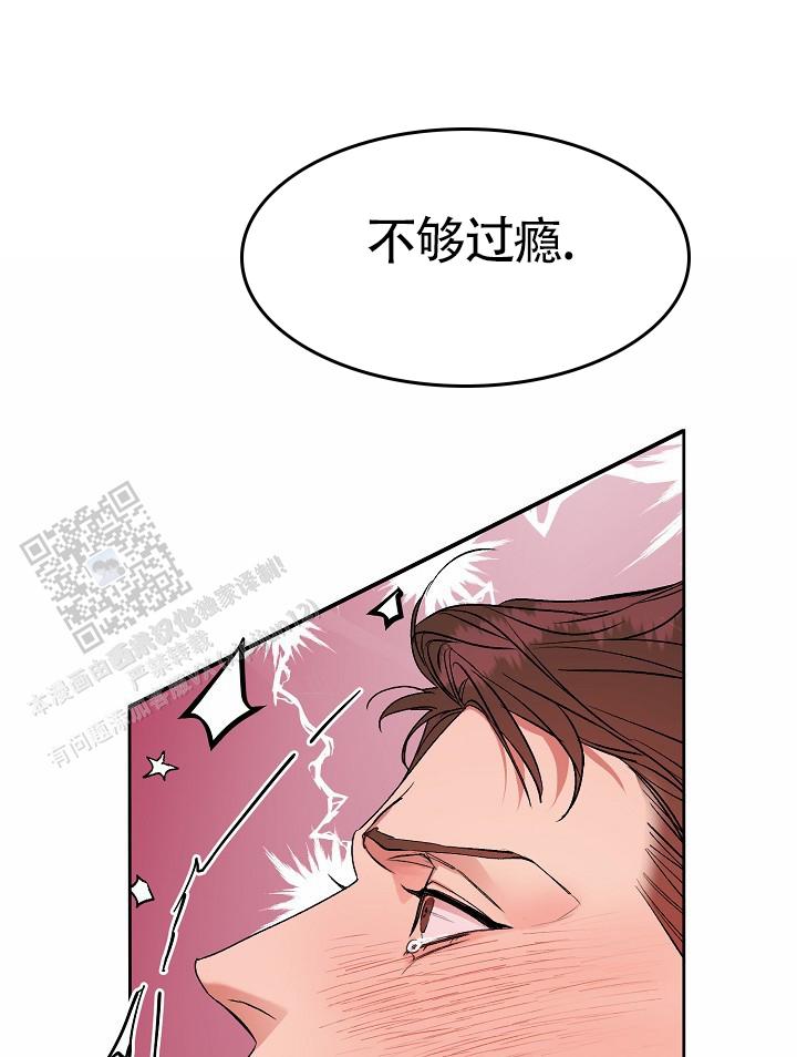 狗和鸟之间能交流吗漫画,第4话1图