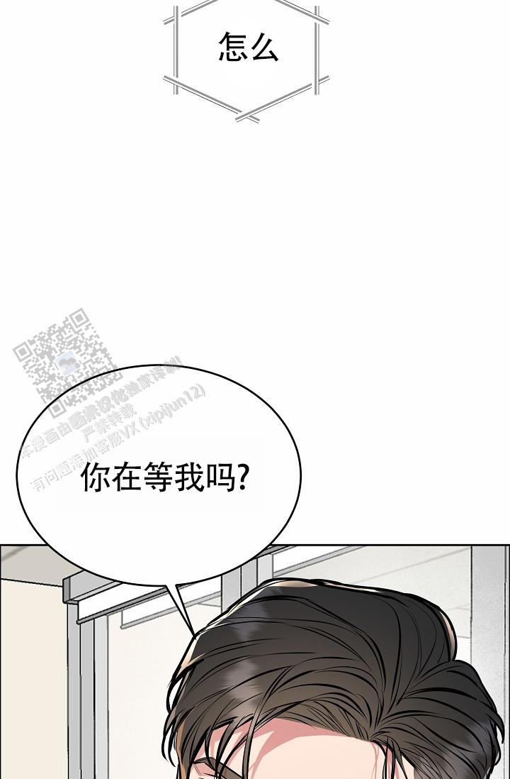 狗和鸟的成语漫画,第9话1图