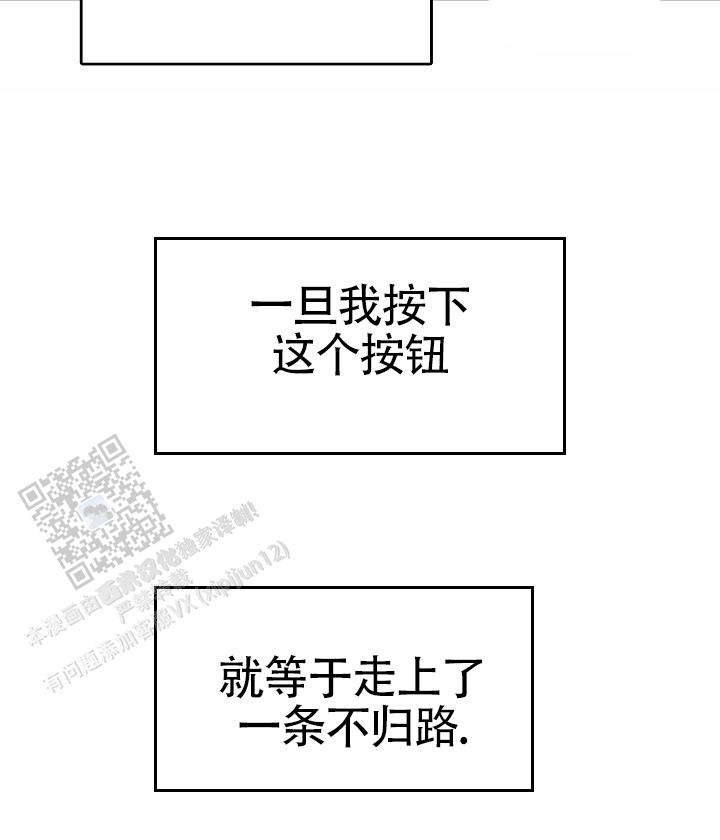 狗和鸟之间能交流吗漫画,第4话1图