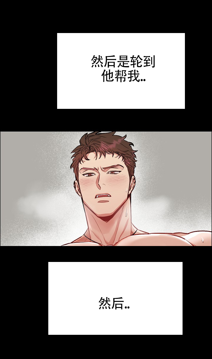 狗和什么生肖最配相克相冲漫画,第3话5图