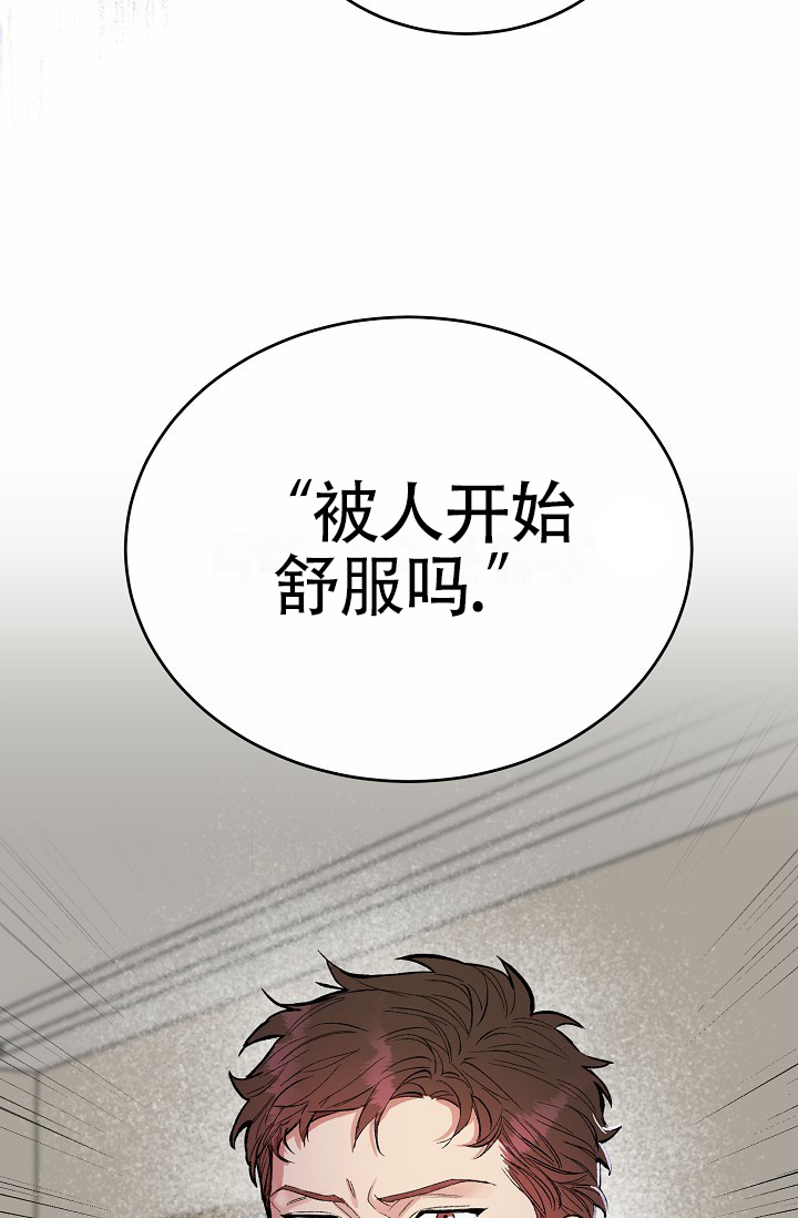 狗和虎的属相合不合漫画,第2话4图