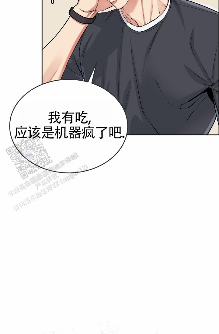 狗和鸟相处的视频漫画,第5话2图