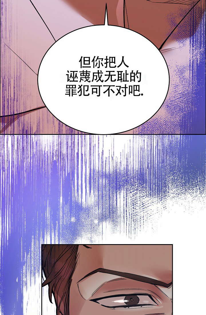 狗和虎的属相合不合漫画,第2话1图