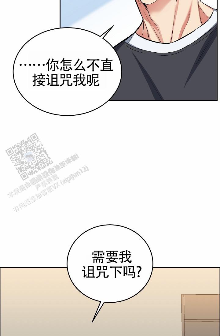 狗和鸟的动画片漫画,第5话3图