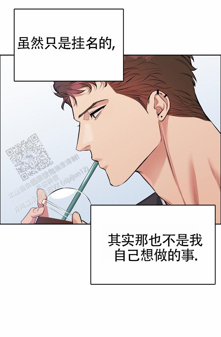 狗和兔子属相合不合漫画,第9话5图