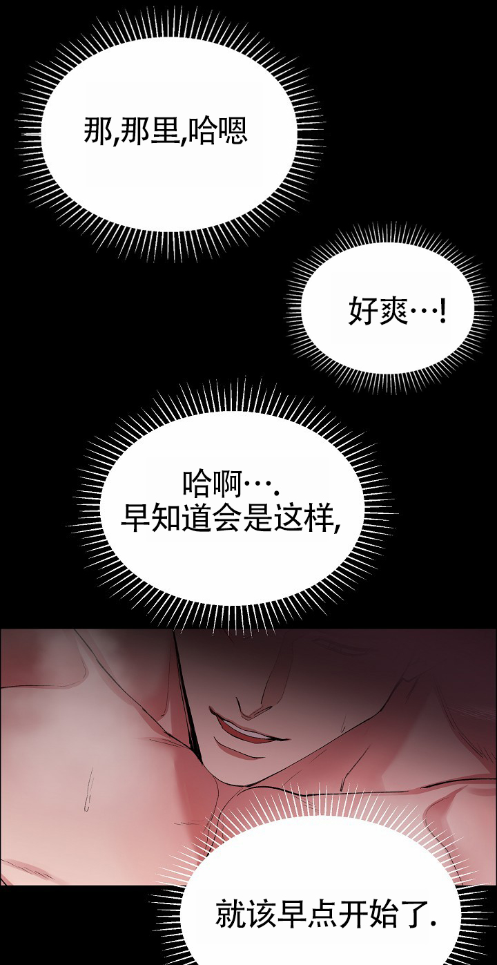 狗和什么生肖最配相克相冲漫画,第3话1图