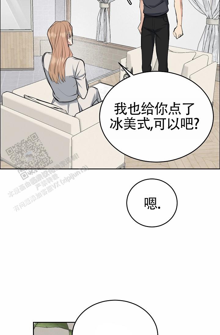 狗和鸟的成语漫画,第8话3图