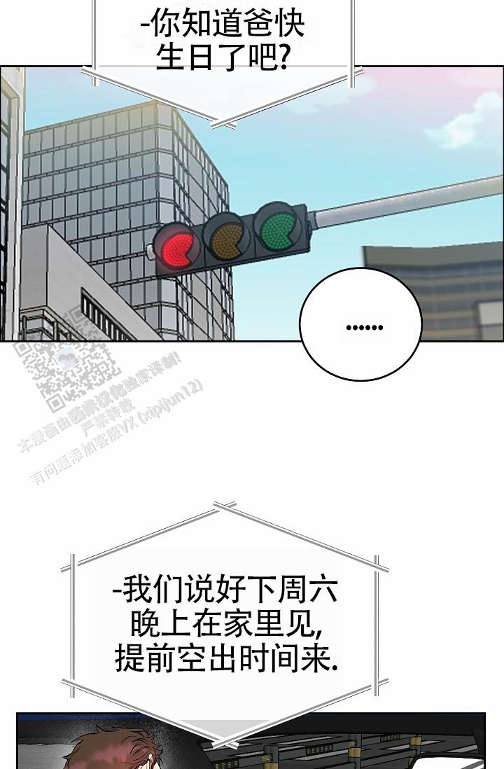 狗和鸟怎么画漫画,第6话2图