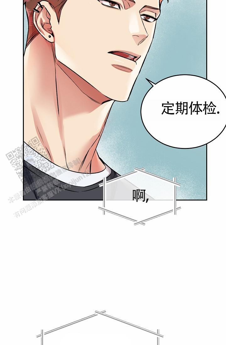 狗和鸟怎么画漫画,第6话1图