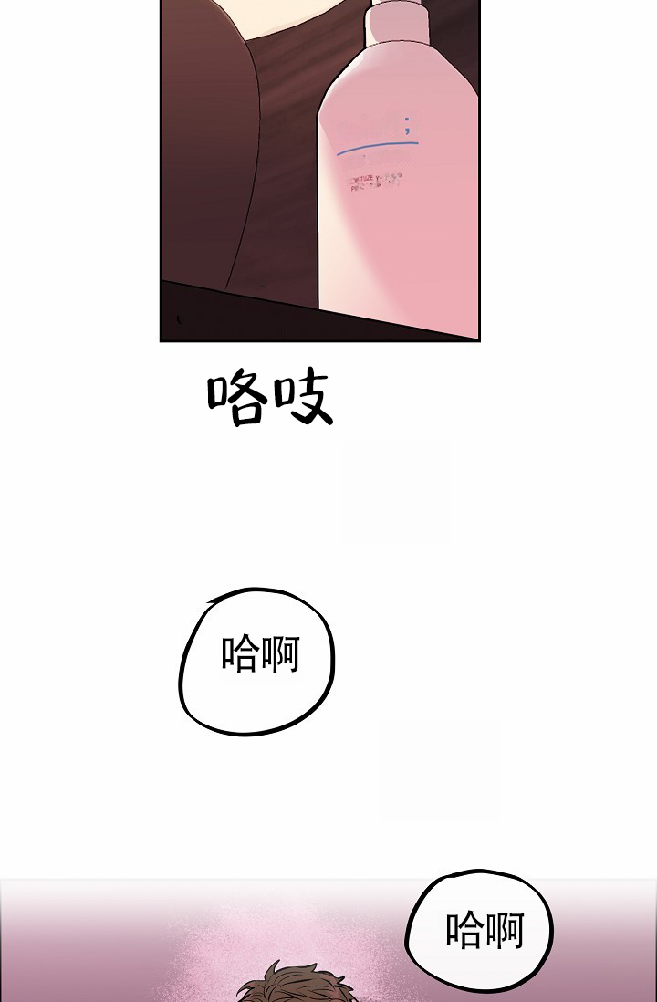 狗和什么生肖最配相克相冲漫画,第3话3图