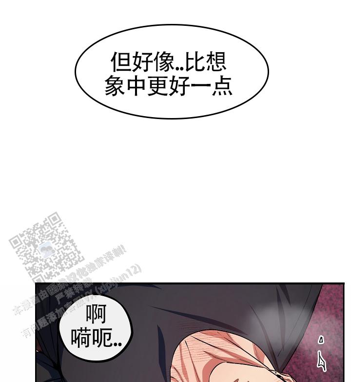 狗和龙漫画,第4话5图