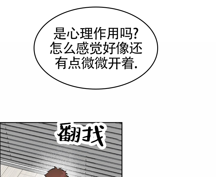 狗和什么生肖最配相克相冲漫画,第3话1图