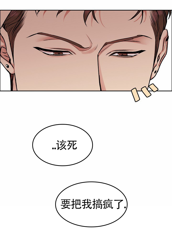 狗和什么生肖最配相克相冲漫画,第3话1图