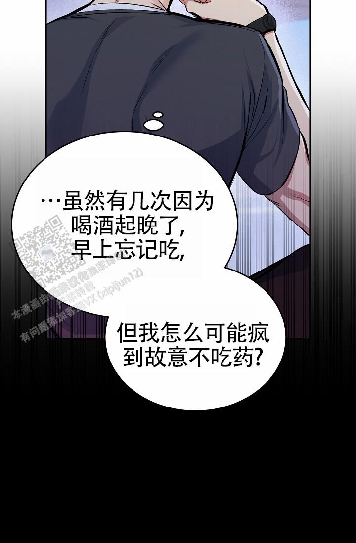 狗和鸟相处的视频漫画,第5话5图