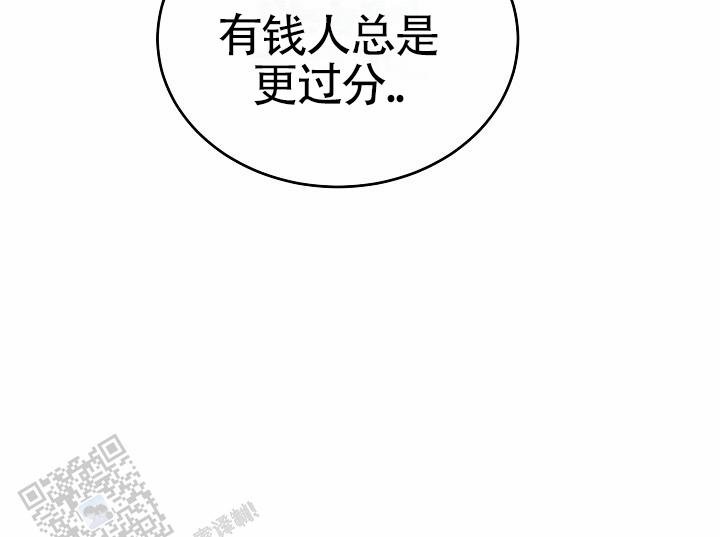 狗和鸟的成语漫画,第8话4图