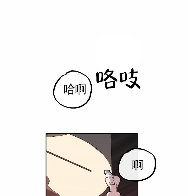 狗和什么生肖最配相克相冲漫画,第3话2图