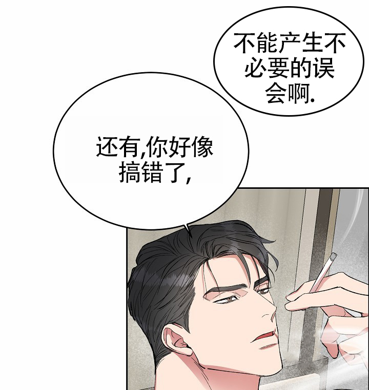 狗和鸟哪个智商高漫画,第2话5图