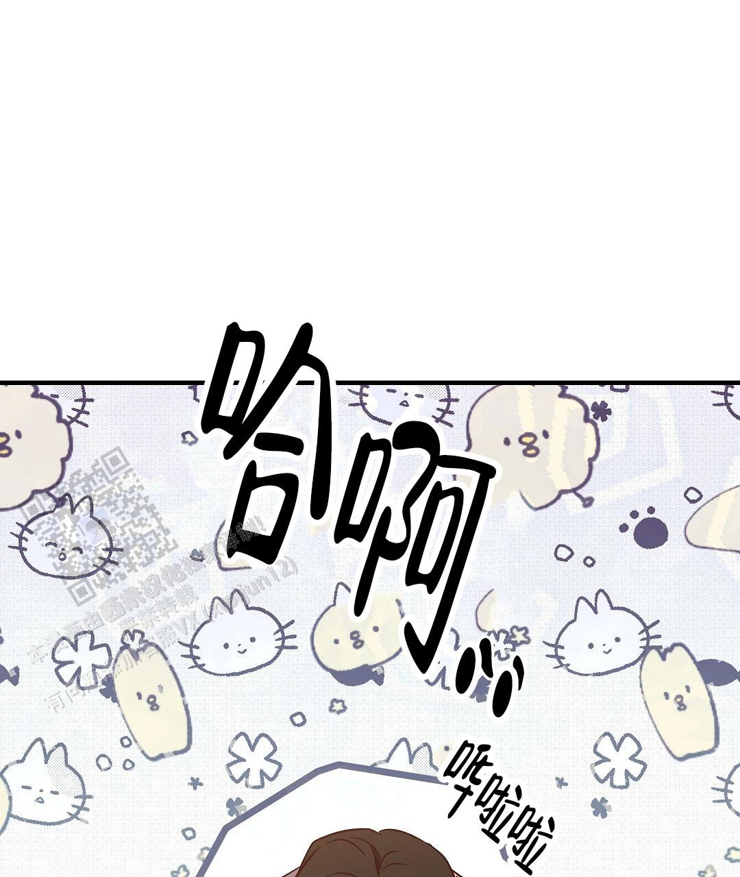 爱情记录簿免费漫画,第5话5图