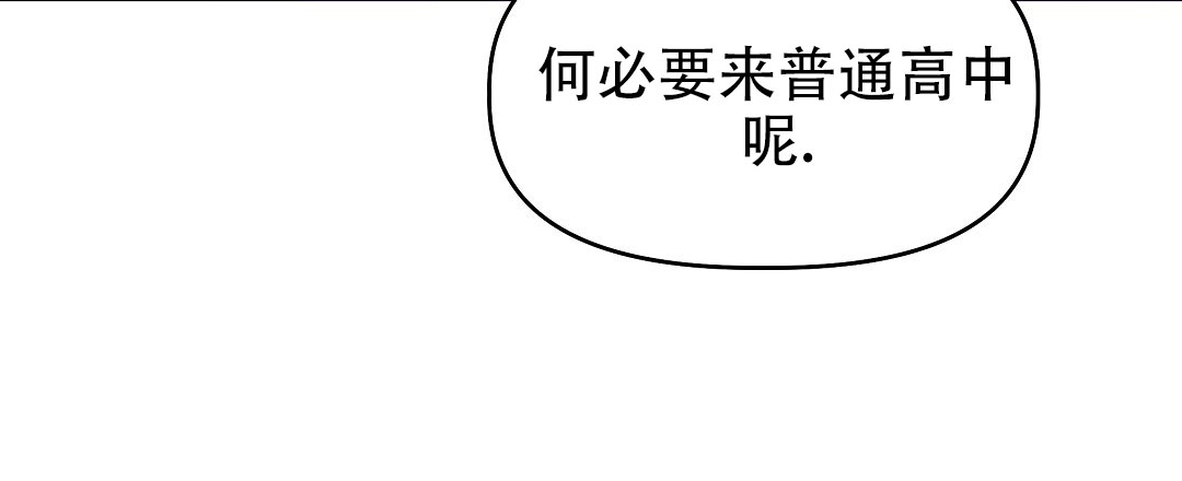 爱情记录簿漫画合集漫画,第3话4图