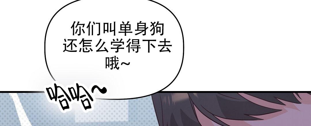 爱情记录簿漫画宋道贤漫画,第4话2图