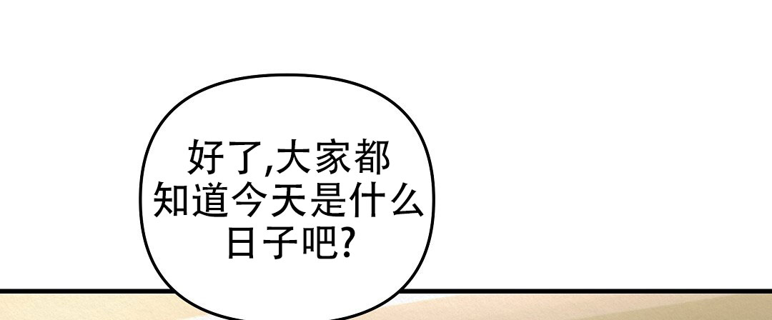 爱情记录簿另一个名字叫啥漫画,第2话2图