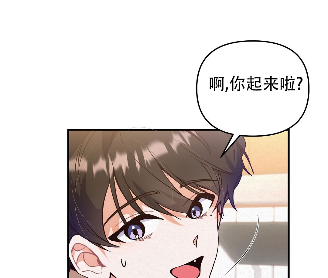 爱情记录簿韩文漫画,第1话5图