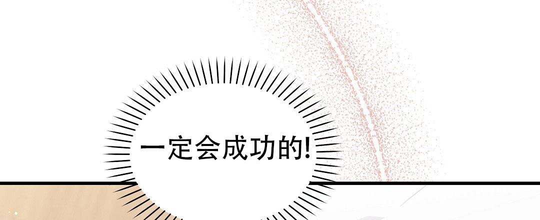 爱情记录簿免费漫画,第5话1图