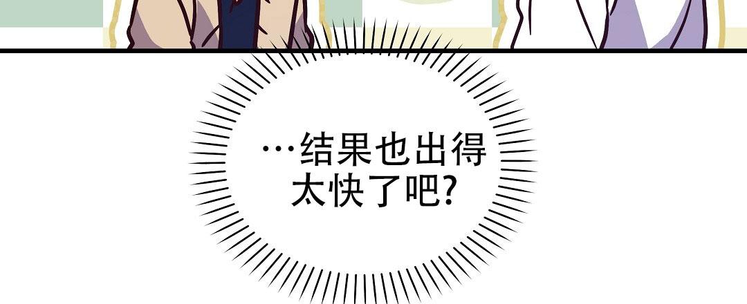 爱情记录簿免费漫画,第5话1图