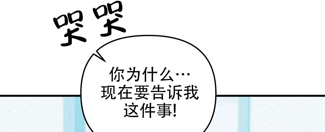 爱情记录簿另一个名字叫啥漫画,第2话2图