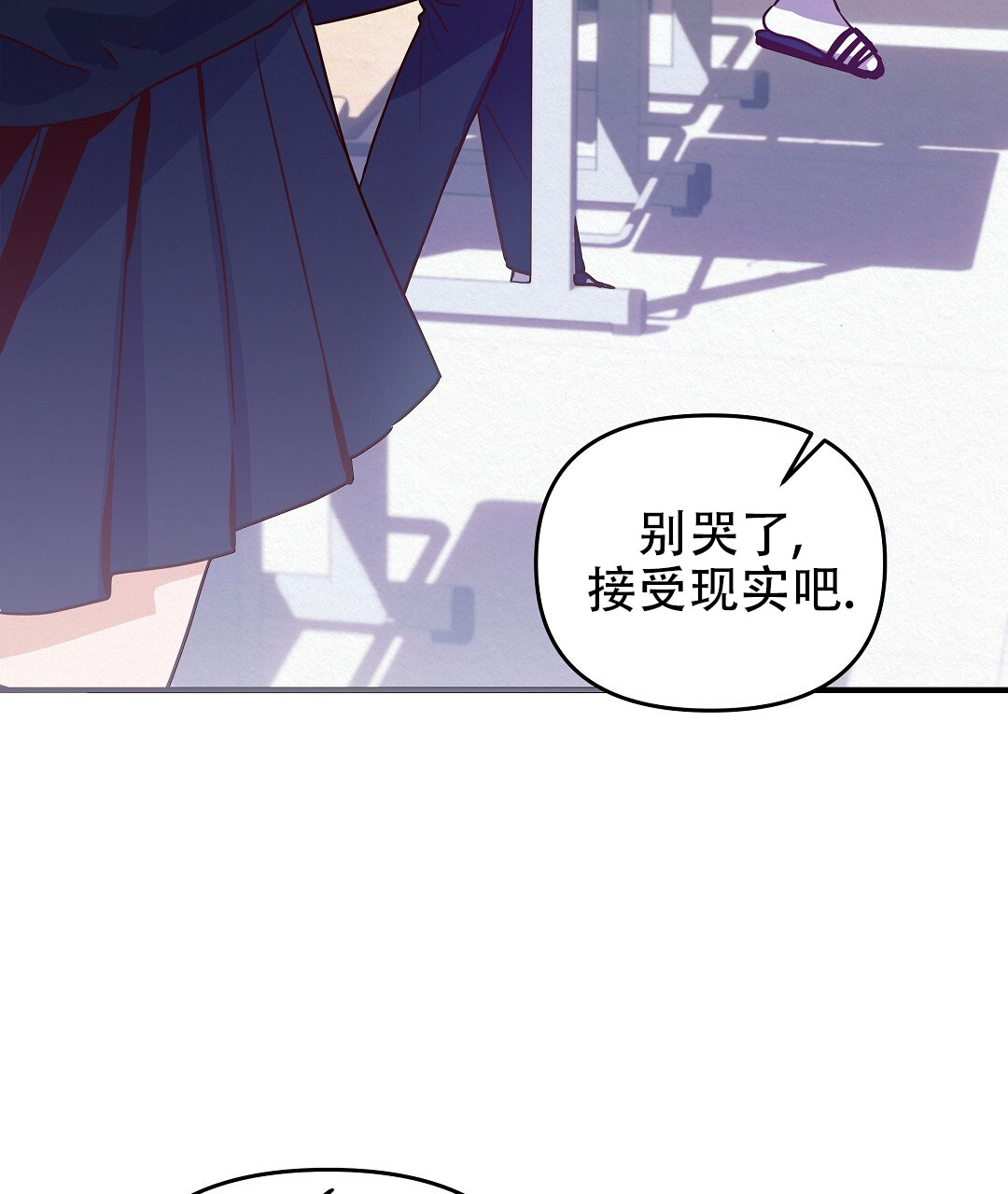 爱情记录簿另一个名字叫啥漫画,第2话4图