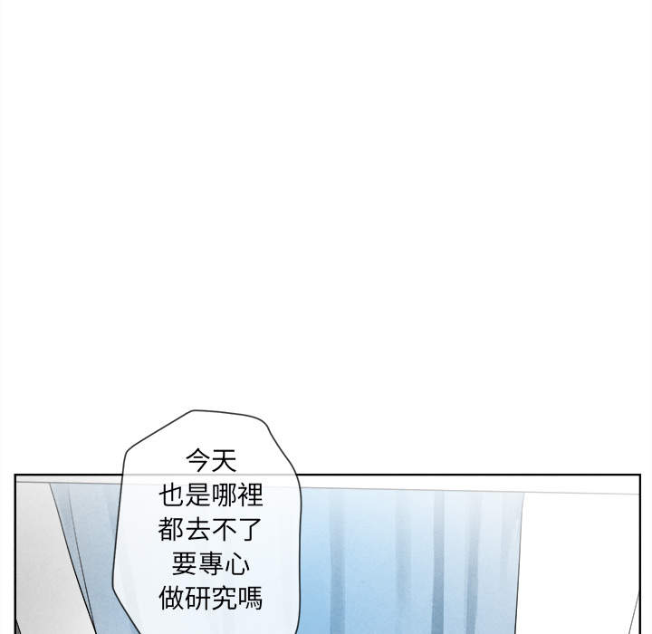 墓志铭卑鄙是卑鄙者的通行证漫画,第2话1图