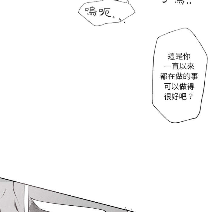 墓志铭漫画,第2话4图