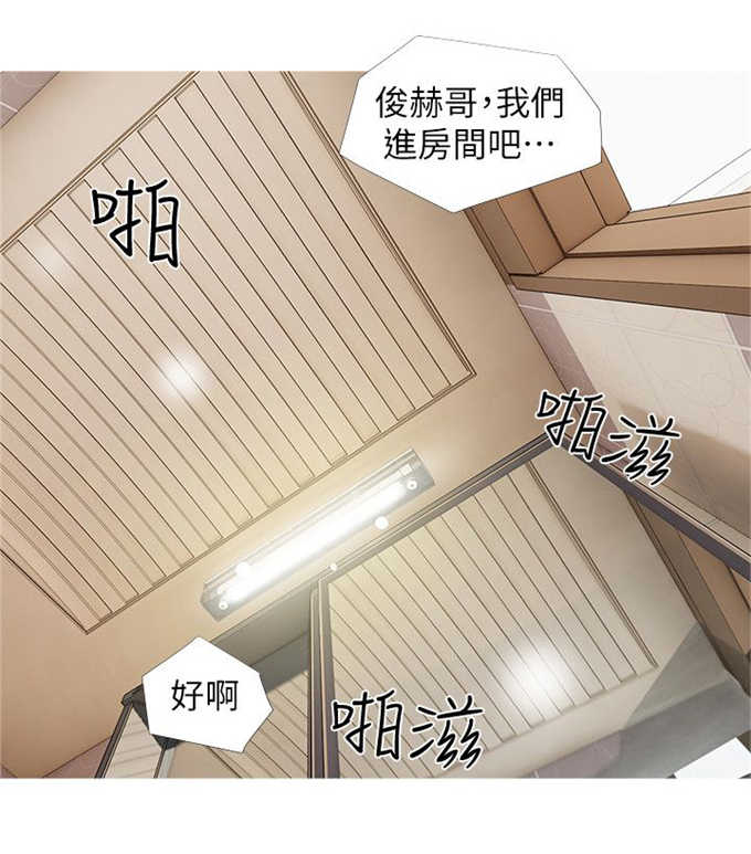 阿姨的秘密情事韩漫在线看漫画,第9话4图