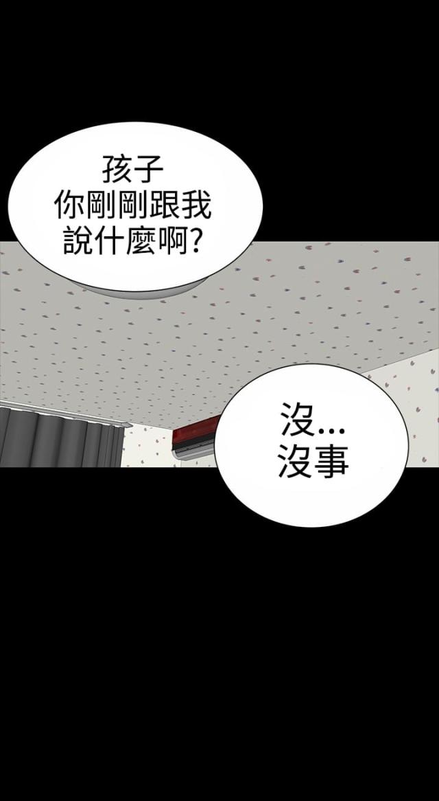 公寓120平方米的房子多大图片漫画,第9话1图