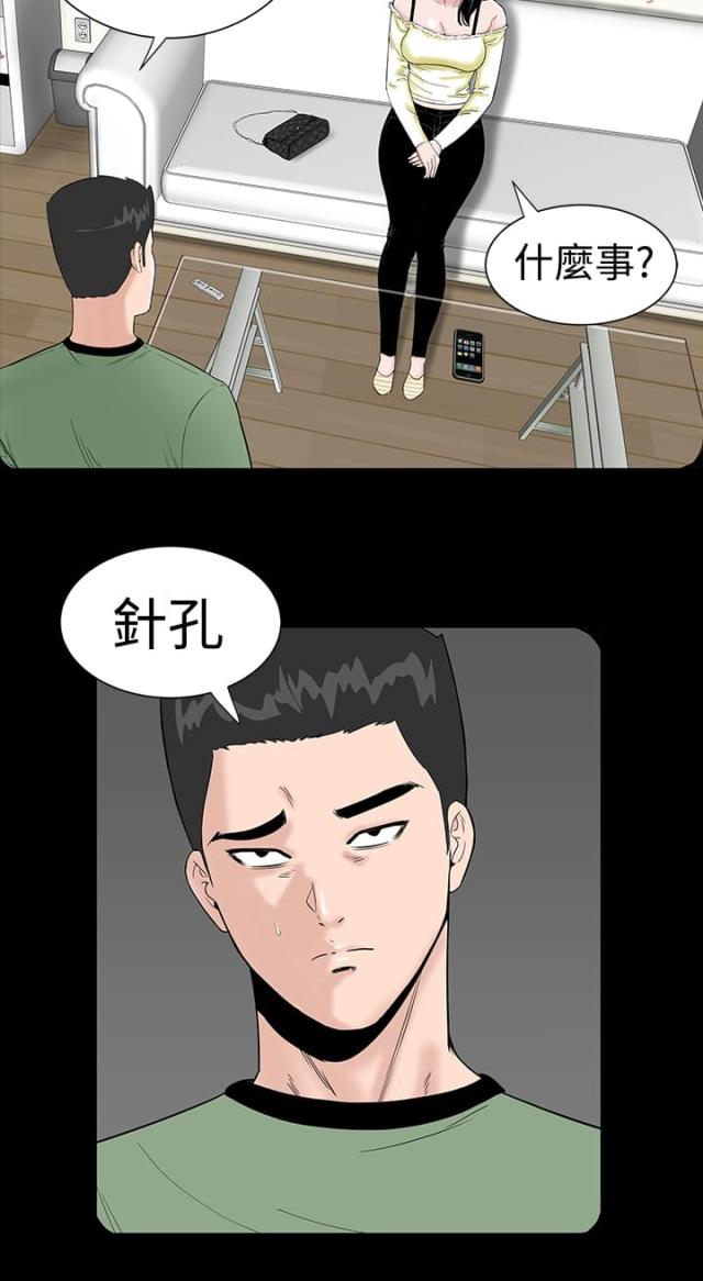 第4话3