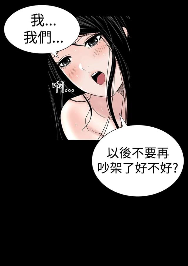 120万一针的抗癌药漫画,第7话1图