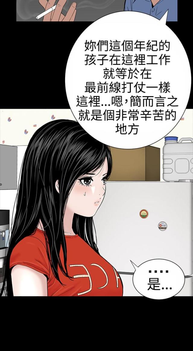 1204公斤等于多少吨漫画,第9话1图