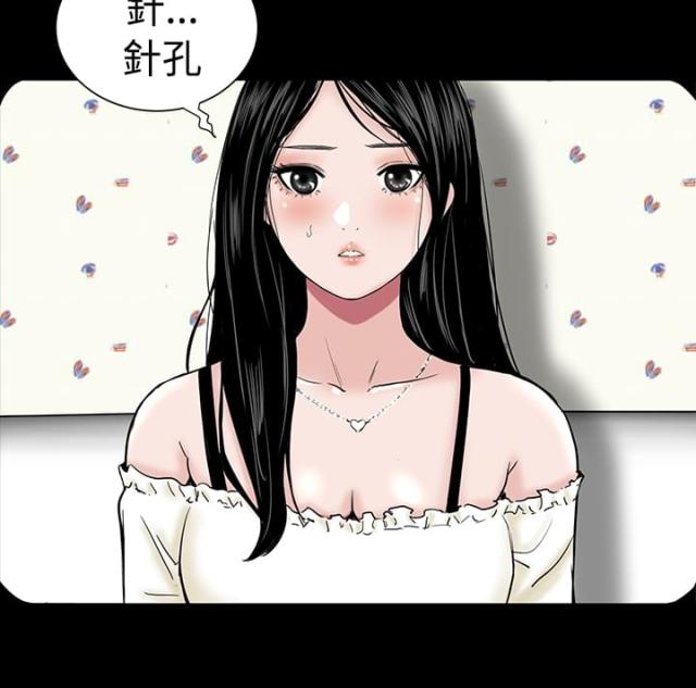 120404专业代码漫画,第4话1图