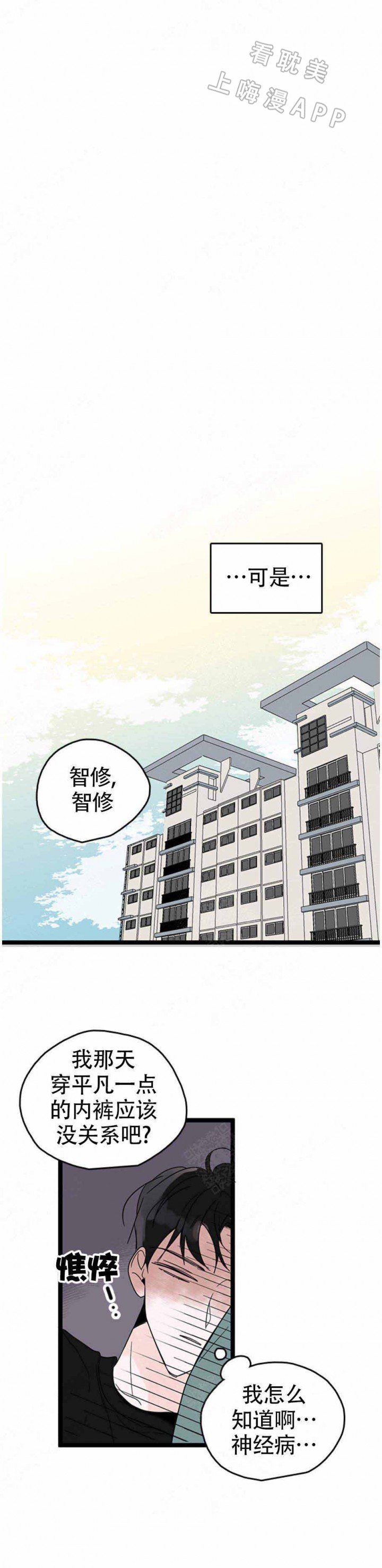 第3话0