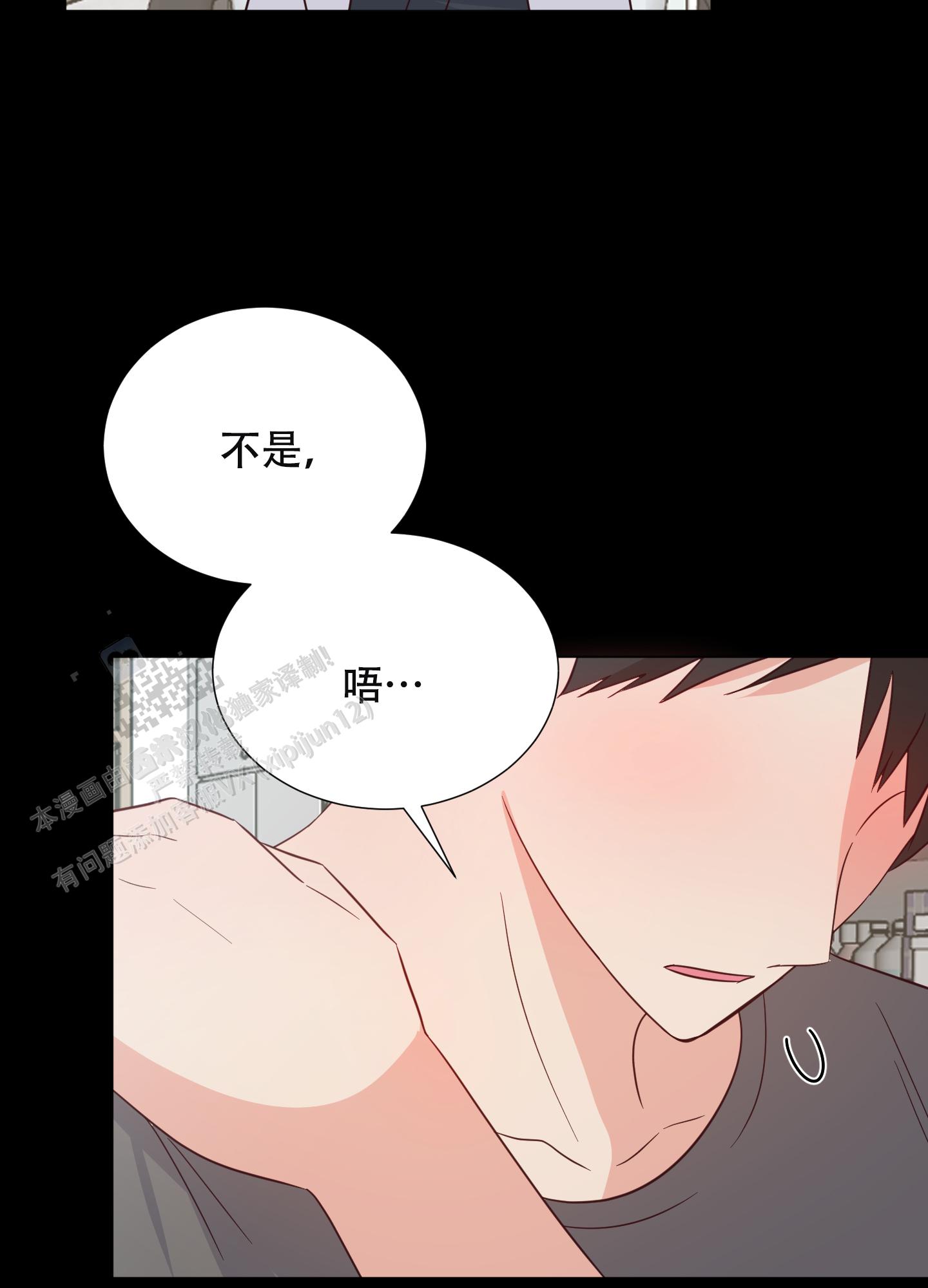 秘密空间的图片漫画,第9话2图