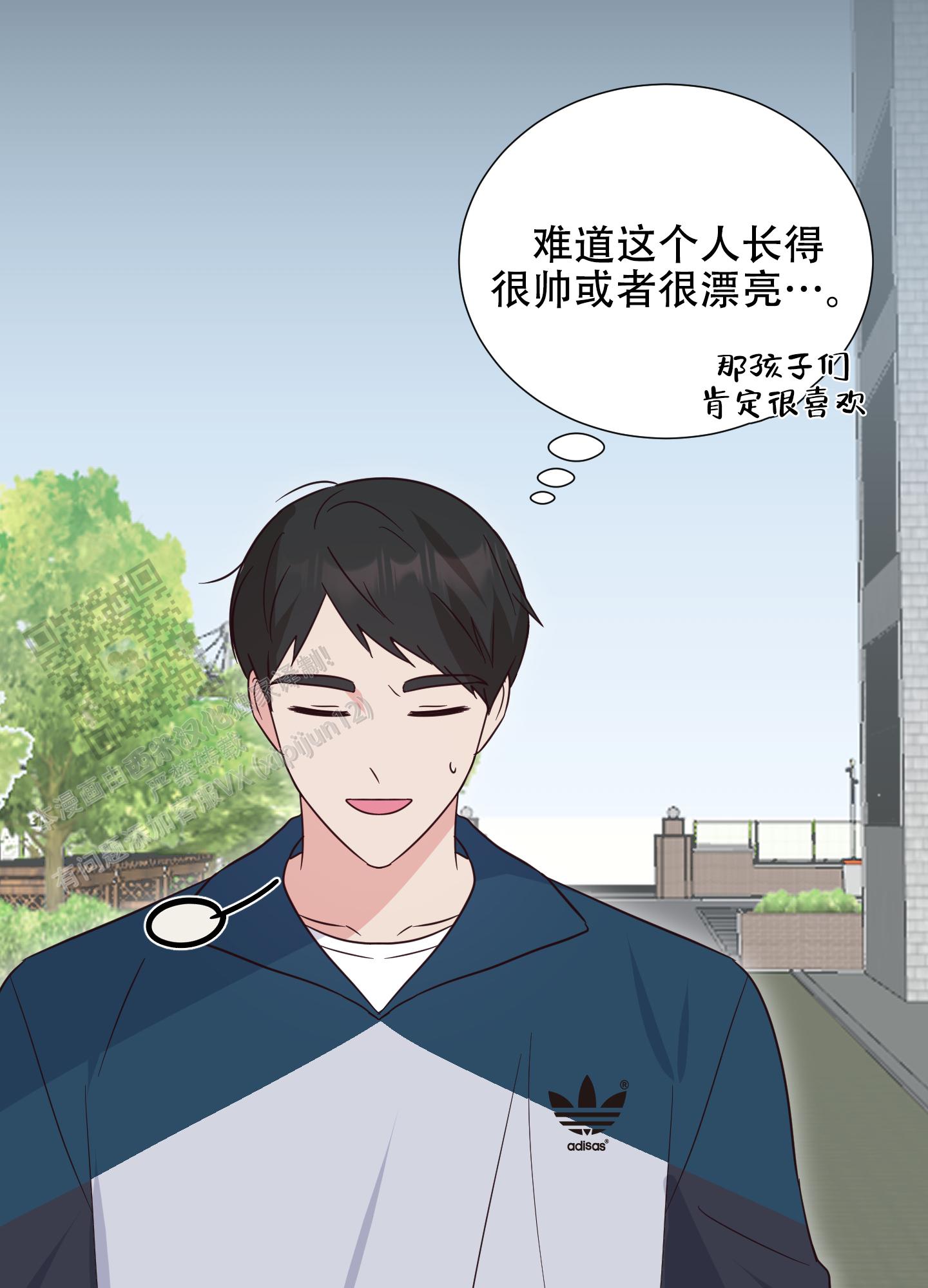 秘密空间漫画,第7话2图