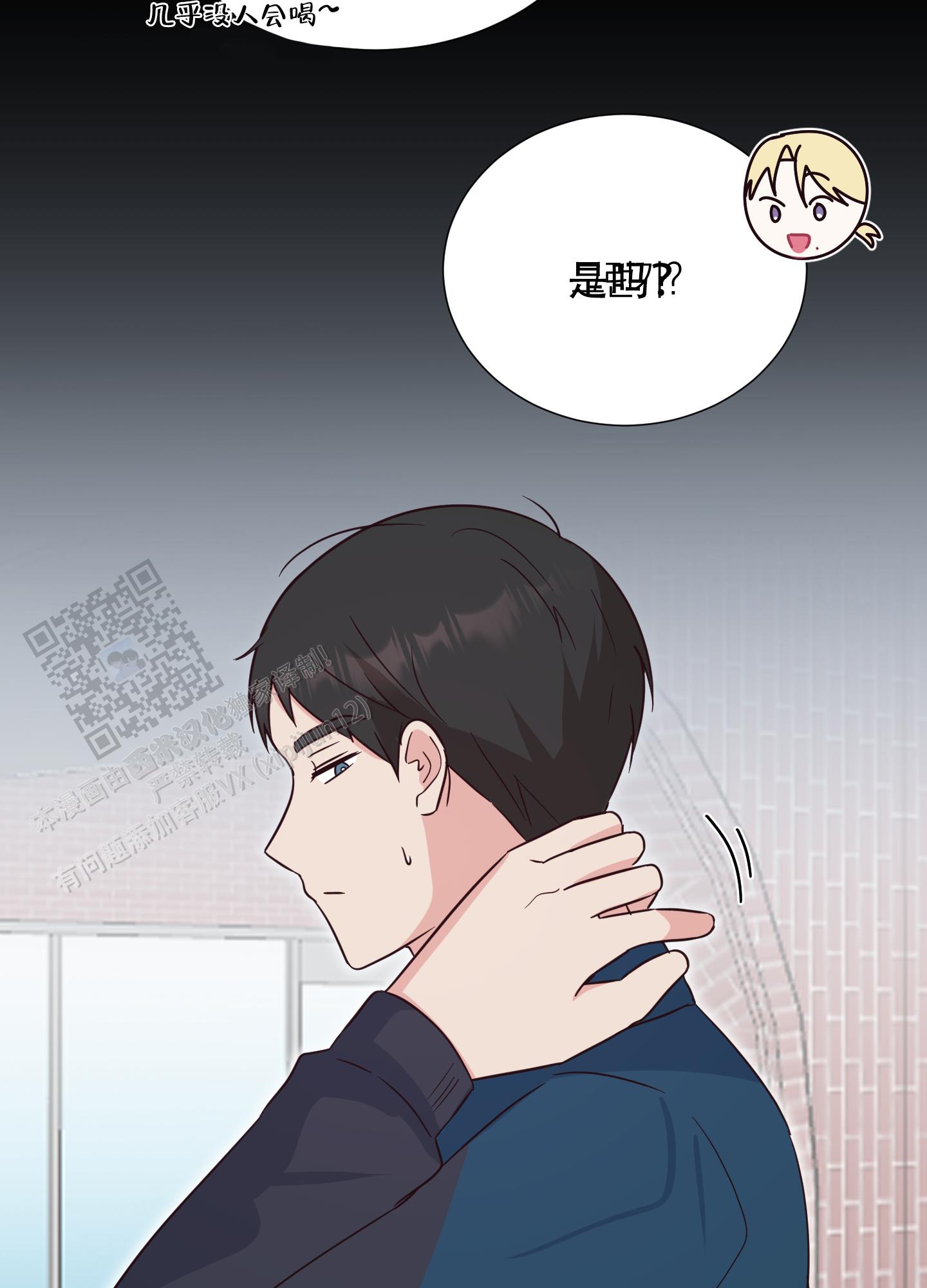 秘密空间漫画,第7话2图